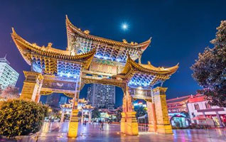 Flights from Beijing to Kunming